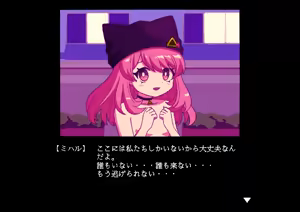 Page 299 of Youkai Watch Jam Yo-kai Academy Y - preview thumbnail