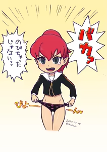 Page 318 of Youkai Watch Jam Yo-kai Academy Y - preview thumbnail