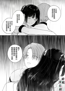 Page 49 of Kuzu Host-kun Mesu Ochi ~Tsugou no Ii Onna ga Tantou o Otosu made~ | 人渣牛郎雌堕～千依百顺的女子调教牛郎至雌堕～ - preview thumbnail