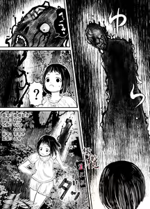 Page 3 of Hiruyume ~Mahiru-chan ga Kieta Hi~ | 蛭之梦～小真昼消失的那天～ - preview thumbnail