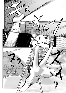 Page 4 of Hikentai Shoujo to Kaijuu | Test Subject Girl - preview thumbnail