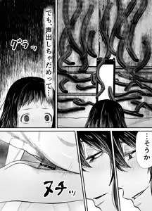 Page 59 of Hiruyume ~Mahiru-chan ga Kieta Hi~ - preview thumbnail