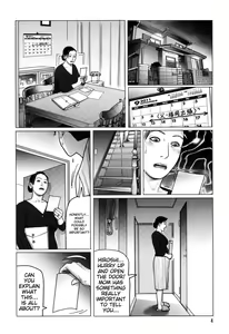 Page 4 of Kinjirareta Kazoku no Seikou (Nikuyoku Boshi no Yorumeki) | Forbidden family sex - preview thumbnail