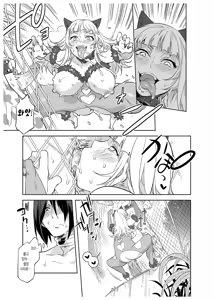 Page 16 of Oideyo! Mizuryu Kei Land the 2nd Day (decensored)｜ 어서오세요! 미즈류케이 랜드 the 2nd day (decensored) - preview thumbnail
