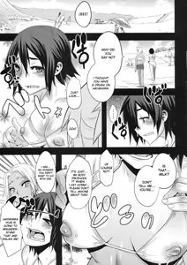 Page 3 of Natsu no Omoide | Summer Memories - preview thumbnail