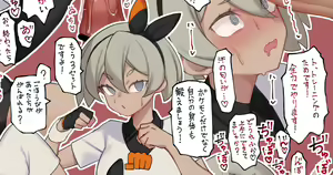Page 115 of yononaka - preview thumbnail