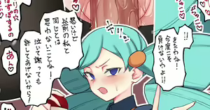 Page 131 of yononaka - preview thumbnail