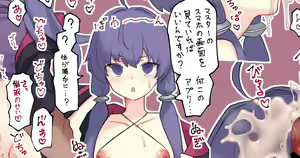 Page 157 of yononaka - preview thumbnail