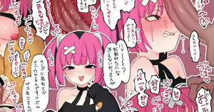 Page 161 of yononaka - preview thumbnail