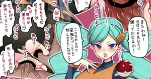 Page 181 of yononaka - preview thumbnail