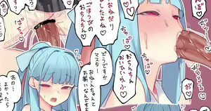 Page 185 of yononaka - preview thumbnail