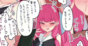 Page 187 of yononaka - preview thumbnail