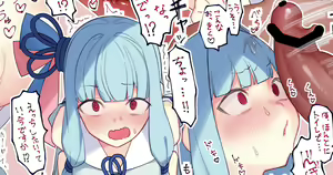 Page 234 of yononaka - preview thumbnail