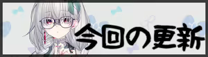 Page 252 of yononaka - preview thumbnail