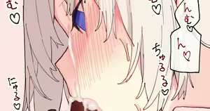 Page 261 of yononaka - preview thumbnail