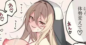 Page 334 of yononaka - preview thumbnail