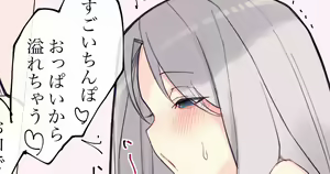 Page 399 of yononaka - preview thumbnail