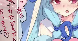 Page 431 of yononaka - preview thumbnail