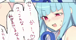 Page 435 of yononaka - preview thumbnail