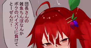 Page 472 of yononaka - preview thumbnail