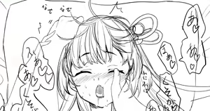 Page 499 of yononaka - preview thumbnail
