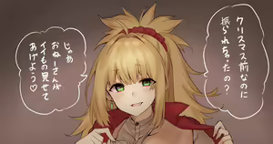 Page 573 of yononaka - preview thumbnail