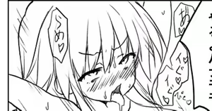 Page 641 of yononaka - preview thumbnail