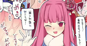 Page 98 of yononaka - preview thumbnail