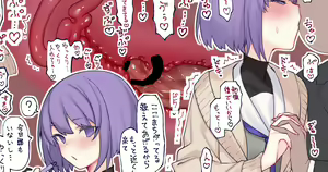 Yukari-chan to  Gakkou de — hentai manga cover on Fhentai