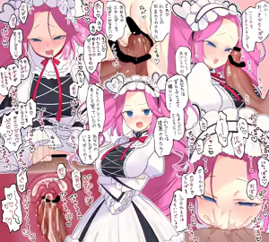Page 2 of Metan-chan  to Mufufu - preview thumbnail