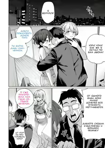 Page 56 of Saimin Haitatsu Nichiroku ~Shimai wa Nakayoshi Mama ni Naru~ | Hypnosis Delivery Record ~A Pair of Sisters Becoming Mommies~ - preview thumbnail