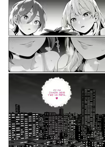 Page 58 of Saimin Haitatsu Nichiroku ~Shimai wa Nakayoshi Mama ni Naru~ | Hypnosis Delivery Record ~A Pair of Sisters Becoming Mommies~ - preview thumbnail