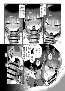 Page 12 of Ecchi Kirai Fuuki Iinchou ga Futanari Succubus Onee-san no Kairaku Sokuochi Sex de Kenzoku-ka Saserarechau Hanashi - preview thumbnail