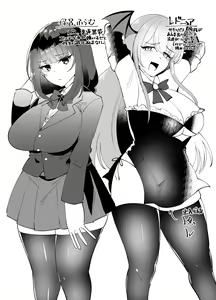 Page 33 of Ecchi Kirai Fuuki Iinchou ga Futanari Succubus Onee-san no Kairaku Sokuochi Sex de Kenzoku-ka Saserarechau Hanashi - preview thumbnail