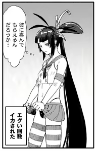 Page 120 of 墨C - preview thumbnail