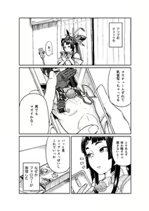 Page 141 of 墨C - preview thumbnail