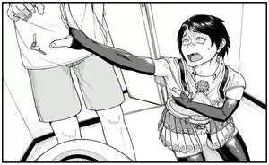 Page 7 of 墨C - preview thumbnail