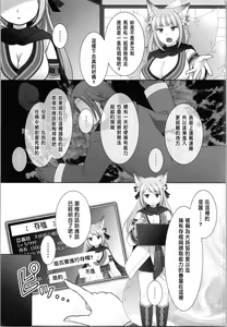 Page 29 of Ore ga Warawa ni Uwagaki Sareta Hi - preview thumbnail