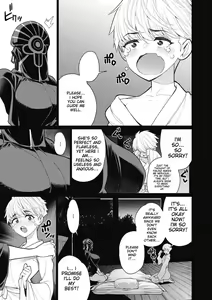 Page 7 of Gishiki no Yoru ni | On the night of the ceremony - preview thumbnail