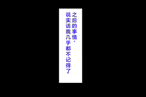 Page 217 of Joujaku na Ojou-sama ga YariCir no Jittai o Shiru Youde | 这位不谙世事的大小姐，似乎即将了解炮友社的真实情况了 - preview thumbnail