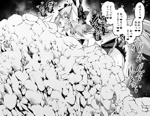Page 7 of Nikitich, Astolfo Grimaldi to... - preview thumbnail