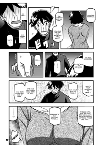 Page 17 of Akebi no Mi - Fumiko CONTINUATION 2 - preview thumbnail
