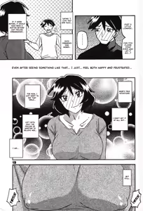 Page 19 of Akebi no Mi - Fumiko CONTINUATION 2 - preview thumbnail
