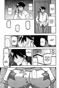 Page 21 of Akebi no Mi - Fumiko CONTINUATION 2 - preview thumbnail
