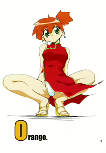 Page 2 of Orange. - preview thumbnail