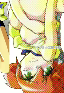 Page 22 of Orange. - preview thumbnail