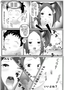 Page 15 of Sex Jouzu no Takagi-san ~Tanjoubi present wa watashi desu yo, Nishikata-kun~ - preview thumbnail