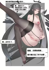 Page 256 of playerZ (99247460) 2024.09.18 - preview thumbnail