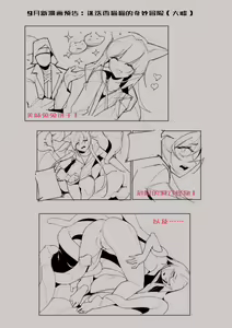 Page 317 of playerZ (99247460) 2024.09.18 - preview thumbnail