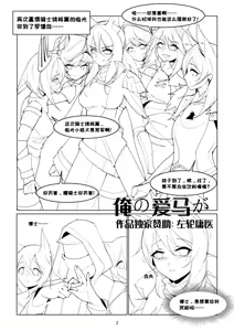 Page 374 of playerZ (99247460) 2024.09.18 - preview thumbnail